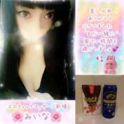 ヒメ日記 2025/07/18 07:22 投稿 みいな エロティックマッサージ 新橋