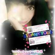 ヒメ日記 2025/07/24 18:10 投稿 みいな エロティックマッサージ 新橋