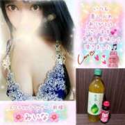 ヒメ日記 2025/08/12 07:39 投稿 みいな エロティックマッサージ 新橋