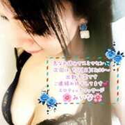 ヒメ日記 2025/09/04 10:19 投稿 みいな エロティックマッサージ 新橋