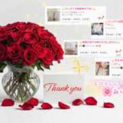 ヒメ日記 2025/09/13 18:51 投稿 みいな エロティックマッサージ 新橋