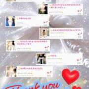 ヒメ日記 2025/10/26 12:38 投稿 みいな エロティックマッサージ 新橋