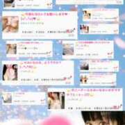 ヒメ日記 2025/10/29 01:12 投稿 みいな エロティックマッサージ 新橋