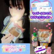 ヒメ日記 2025/11/20 18:19 投稿 みいな エロティックマッサージ 新橋