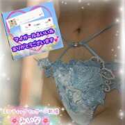 ヒメ日記 2025/11/20 18:51 投稿 みいな エロティックマッサージ 新橋