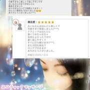 ヒメ日記 2025/12/05 23:50 投稿 みいな エロティックマッサージ 新橋