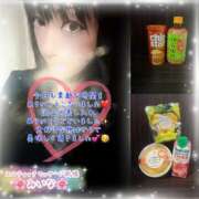 みいな ⭐️4/2(木)お礼＆沢山癒されました❤️☺️⭐️ エロティックマッサージ 新橋