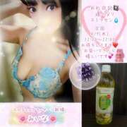 ヒメ日記 2026/04/07 01:53 投稿 みいな エロティックマッサージ 新橋