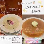 ヒメ日記 2026/08/27 23:40 投稿 みいな エロティックマッサージ 新橋