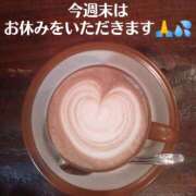 ヒメ日記 2023/12/05 18:33 投稿 そら エロティックマッサージ 新橋