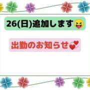 ヒメ日記 2024/05/24 22:11 投稿 そら エロティックマッサージ 新橋