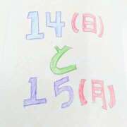 ヒメ日記 2024/07/10 12:10 投稿 そら エロティックマッサージ 新橋