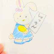 ヒメ日記 2025/02/12 12:04 投稿 そら エロティックマッサージ 新橋