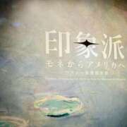 ヒメ日記 2024/12/28 09:40 投稿 あい エロティックマッサージ 錦糸町