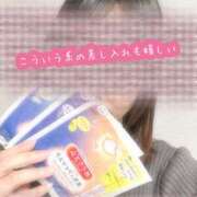 ヒメ日記 2025/02/15 10:05 投稿 あい エロティックマッサージ 錦糸町