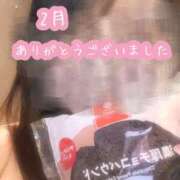 ヒメ日記 2025/02/28 22:06 投稿 あい エロティックマッサージ 錦糸町