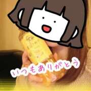 ヒメ日記 2025/05/16 13:53 投稿 あい エロティックマッサージ 錦糸町