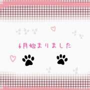 ヒメ日記 2025/06/01 10:35 投稿 あい エロティックマッサージ 錦糸町