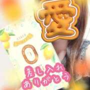 ヒメ日記 2025/08/21 09:46 投稿 あい エロティックマッサージ 錦糸町