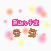 ヒメ日記 2025/08/24 17:14 投稿 あい エロティックマッサージ 錦糸町