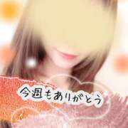 ヒメ日記 2025/09/21 18:30 投稿 あい エロティックマッサージ 錦糸町