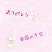 ヒメ日記 2025/10/11 13:38 投稿 あい エロティックマッサージ 錦糸町