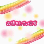 ヒメ日記 2025/11/01 10:55 投稿 あい エロティックマッサージ 錦糸町