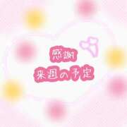ヒメ日記 2025/11/09 22:32 投稿 あい エロティックマッサージ 錦糸町