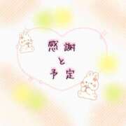 ヒメ日記 2025/11/24 18:12 投稿 あい エロティックマッサージ 錦糸町