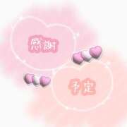 ヒメ日記 2025/12/07 15:56 投稿 あい エロティックマッサージ 錦糸町