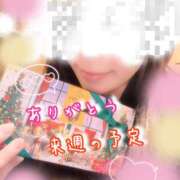 ヒメ日記 2025/12/14 16:01 投稿 あい エロティックマッサージ 錦糸町