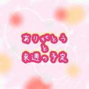 ヒメ日記 2025/12/21 20:49 投稿 あい エロティックマッサージ 錦糸町