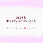ヒメ日記 2025/12/31 13:09 投稿 あい エロティックマッサージ 錦糸町