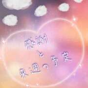 ヒメ日記 2026/01/12 14:15 投稿 あい エロティックマッサージ 錦糸町