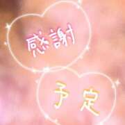 ヒメ日記 2026/01/20 19:44 投稿 あい エロティックマッサージ 錦糸町