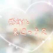 ヒメ日記 2026/01/25 13:05 投稿 あい エロティックマッサージ 錦糸町