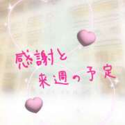 ヒメ日記 2026/02/08 12:55 投稿 あい エロティックマッサージ 錦糸町