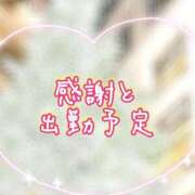 ヒメ日記 2026/02/16 10:49 投稿 あい エロティックマッサージ 錦糸町