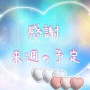 ヒメ日記 2026/03/05 21:40 投稿 あい エロティックマッサージ 錦糸町