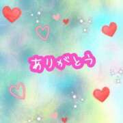 ヒメ日記 2026/03/28 10:39 投稿 あい エロティックマッサージ 錦糸町