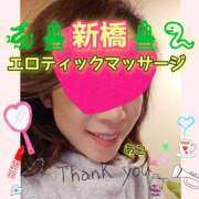 ヒメ日記 2025/01/07 23:38 投稿 あこ エロティックマッサージ 新橋