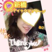 ヒメ日記 2025/02/10 10:24 投稿 あこ エロティックマッサージ 新橋