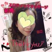 ヒメ日記 2025/02/11 10:24 投稿 あこ エロティックマッサージ 新橋