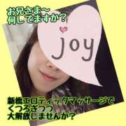 ヒメ日記 2025/02/16 14:27 投稿 あこ エロティックマッサージ 新橋