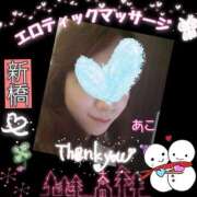 ヒメ日記 2025/03/05 01:11 投稿 あこ エロティックマッサージ 新橋