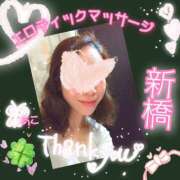 ヒメ日記 2025/03/06 17:02 投稿 あこ エロティックマッサージ 新橋