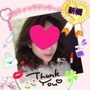 ヒメ日記 2025/03/08 22:28 投稿 あこ エロティックマッサージ 新橋