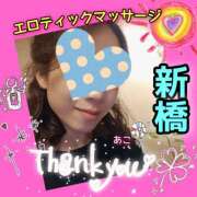 ヒメ日記 2025/03/09 22:55 投稿 あこ エロティックマッサージ 新橋