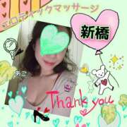 ヒメ日記 2025/03/10 22:30 投稿 あこ エロティックマッサージ 新橋