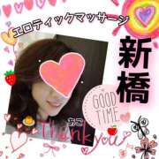 ヒメ日記 2025/03/13 22:39 投稿 あこ エロティックマッサージ 新橋